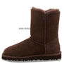 UGG Bailey Button Azalea Chocolate